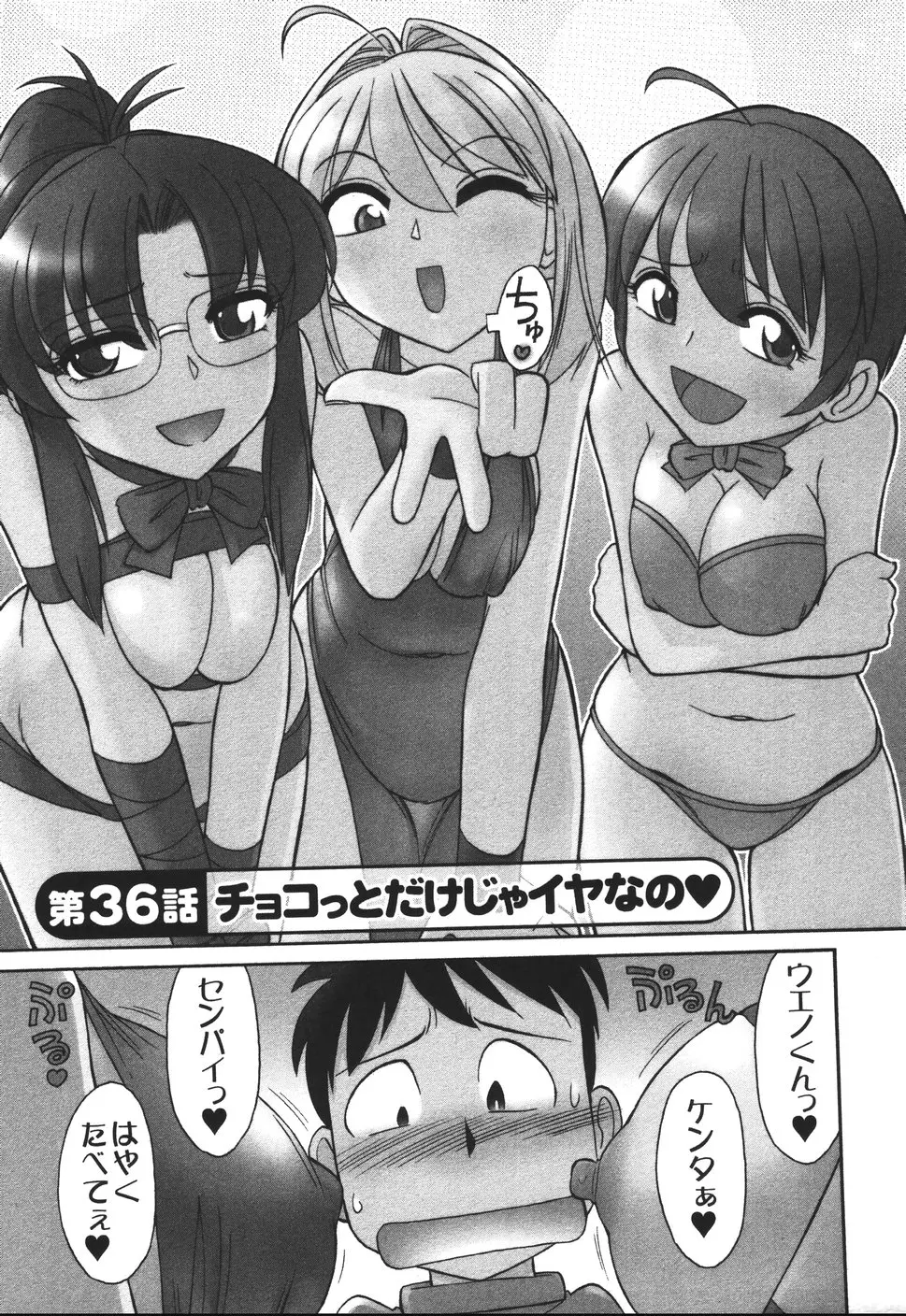 Page 174