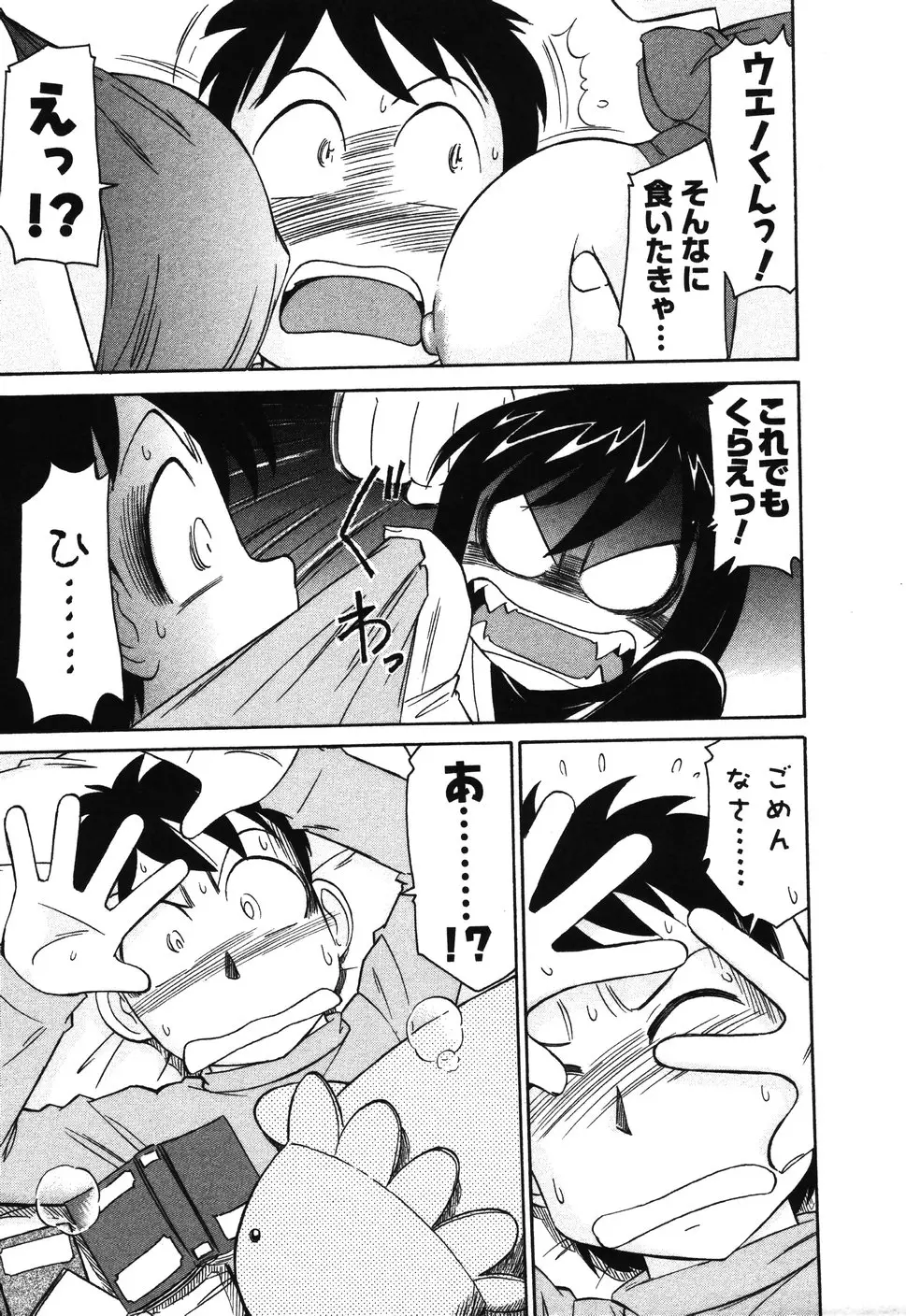 Page 176