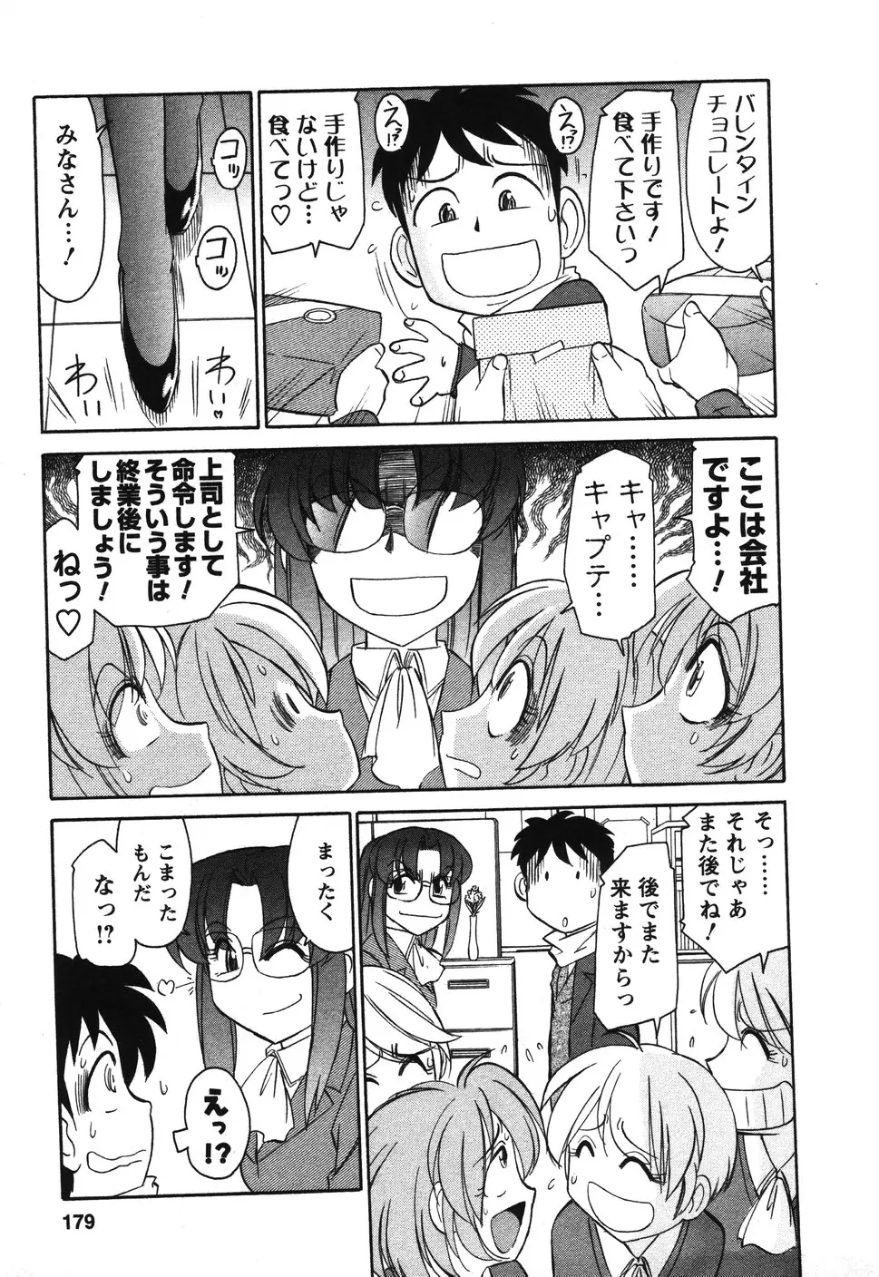 Page 178