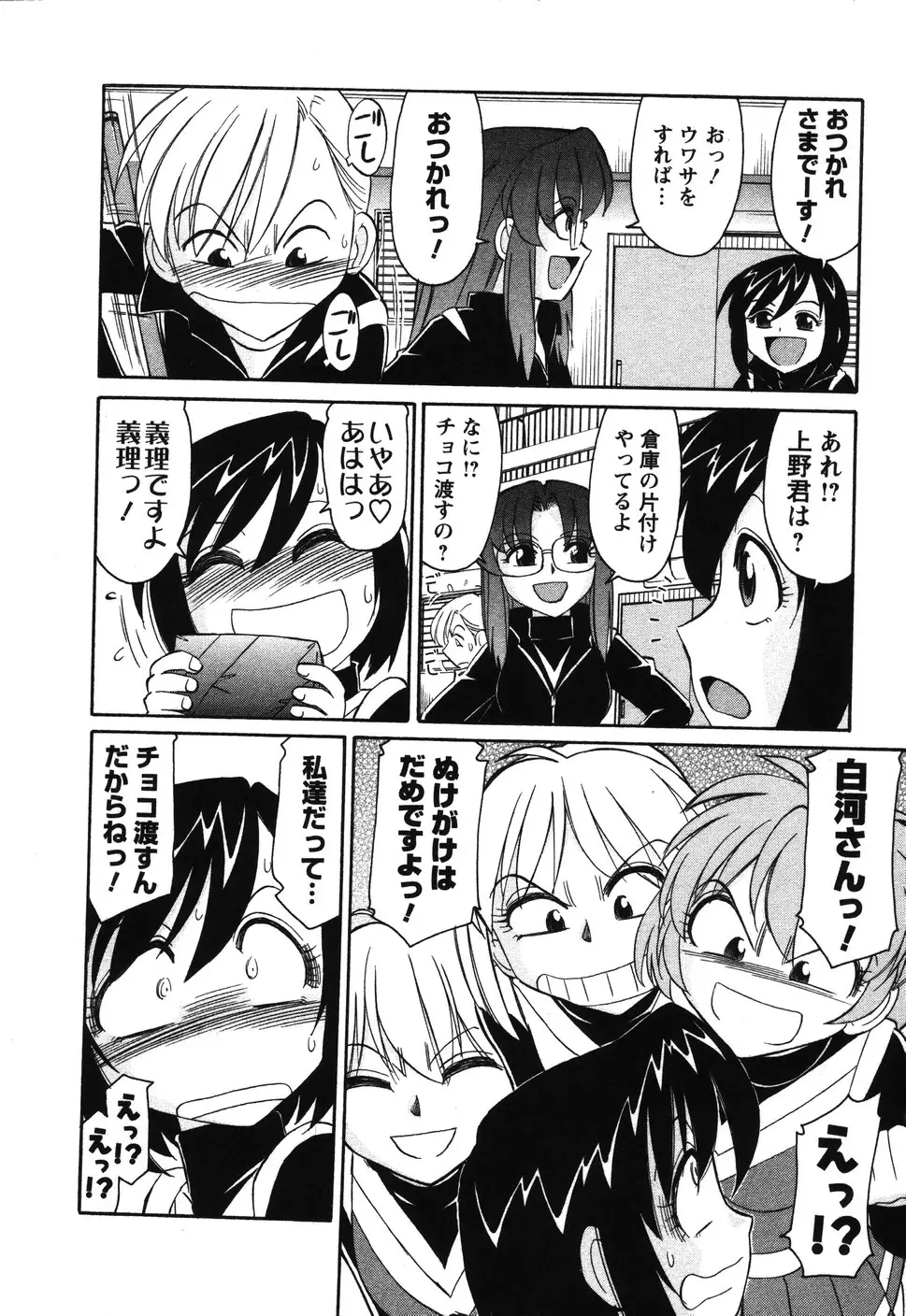 Page 181