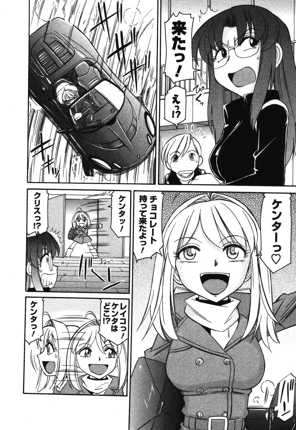 Page 183