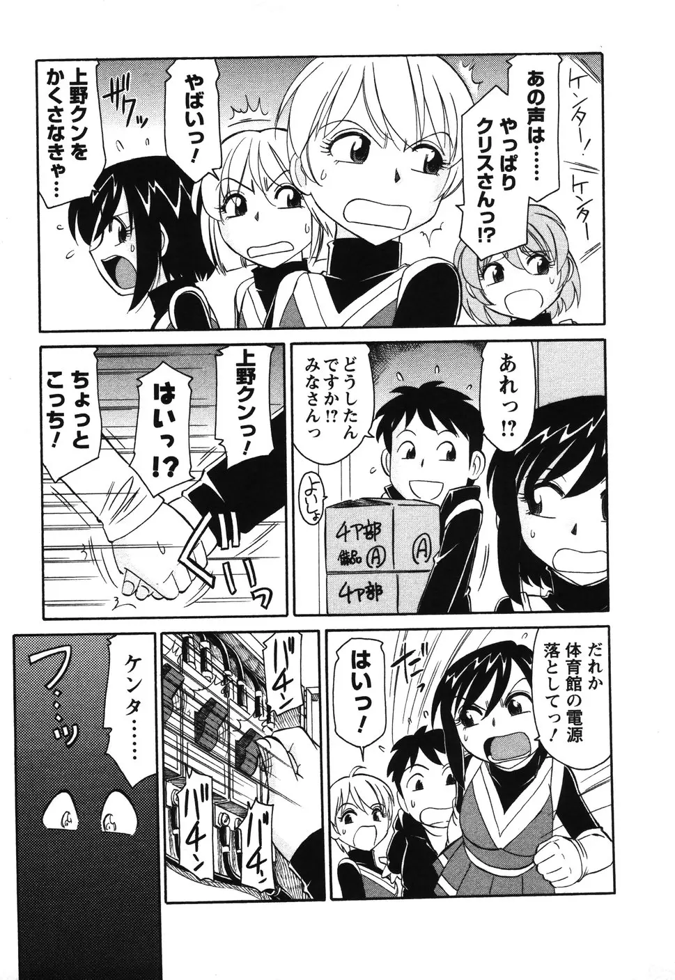 Page 184