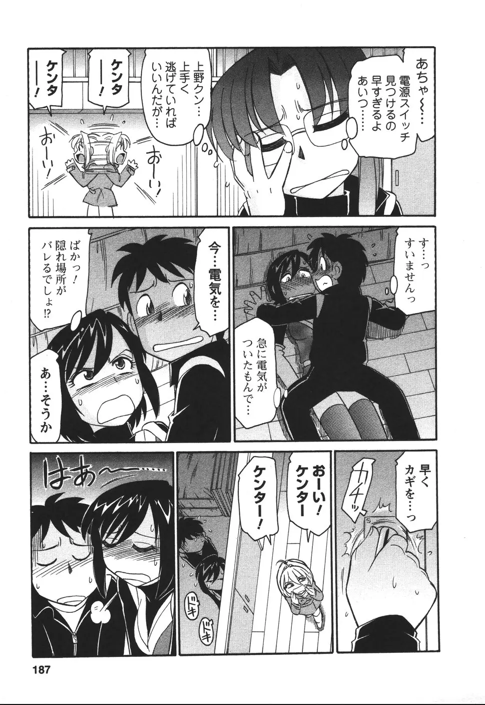 Page 186