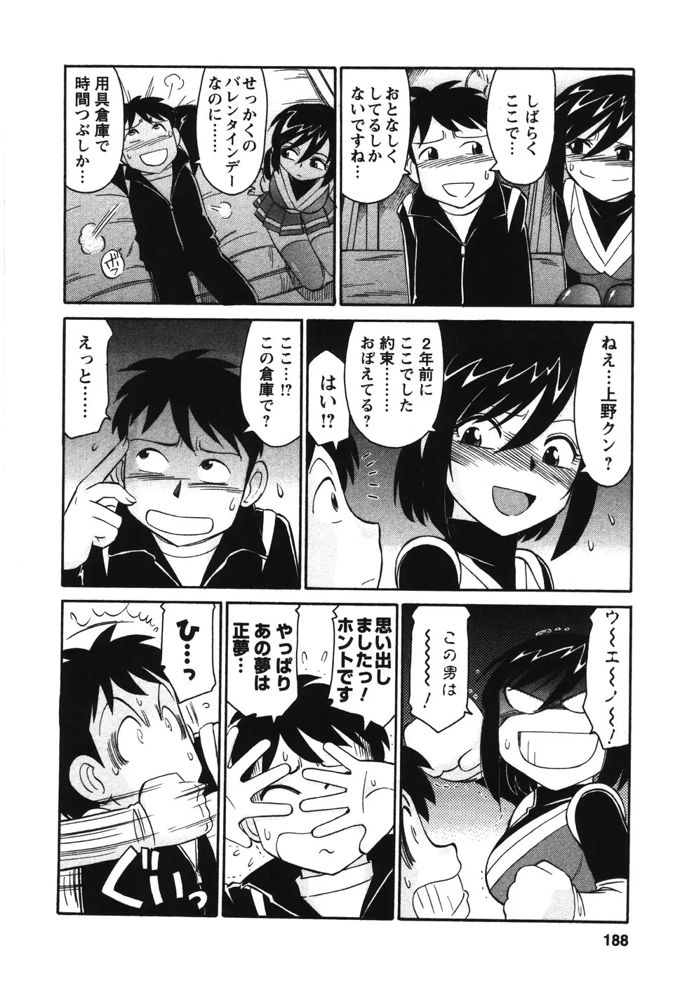 Page 187