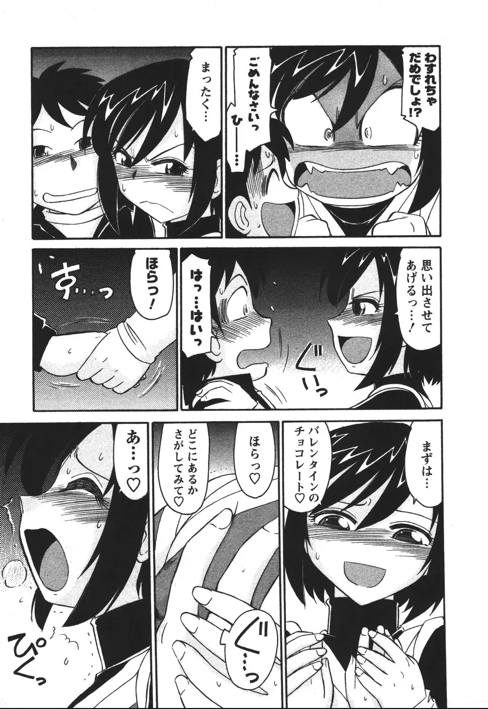 Page 188