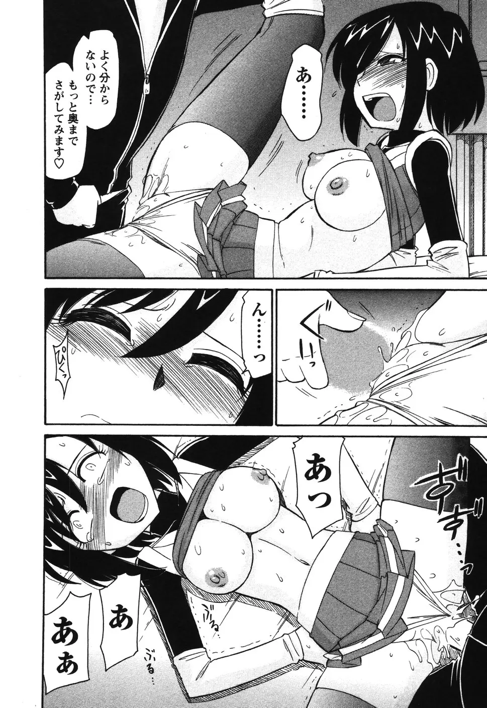 Page 191
