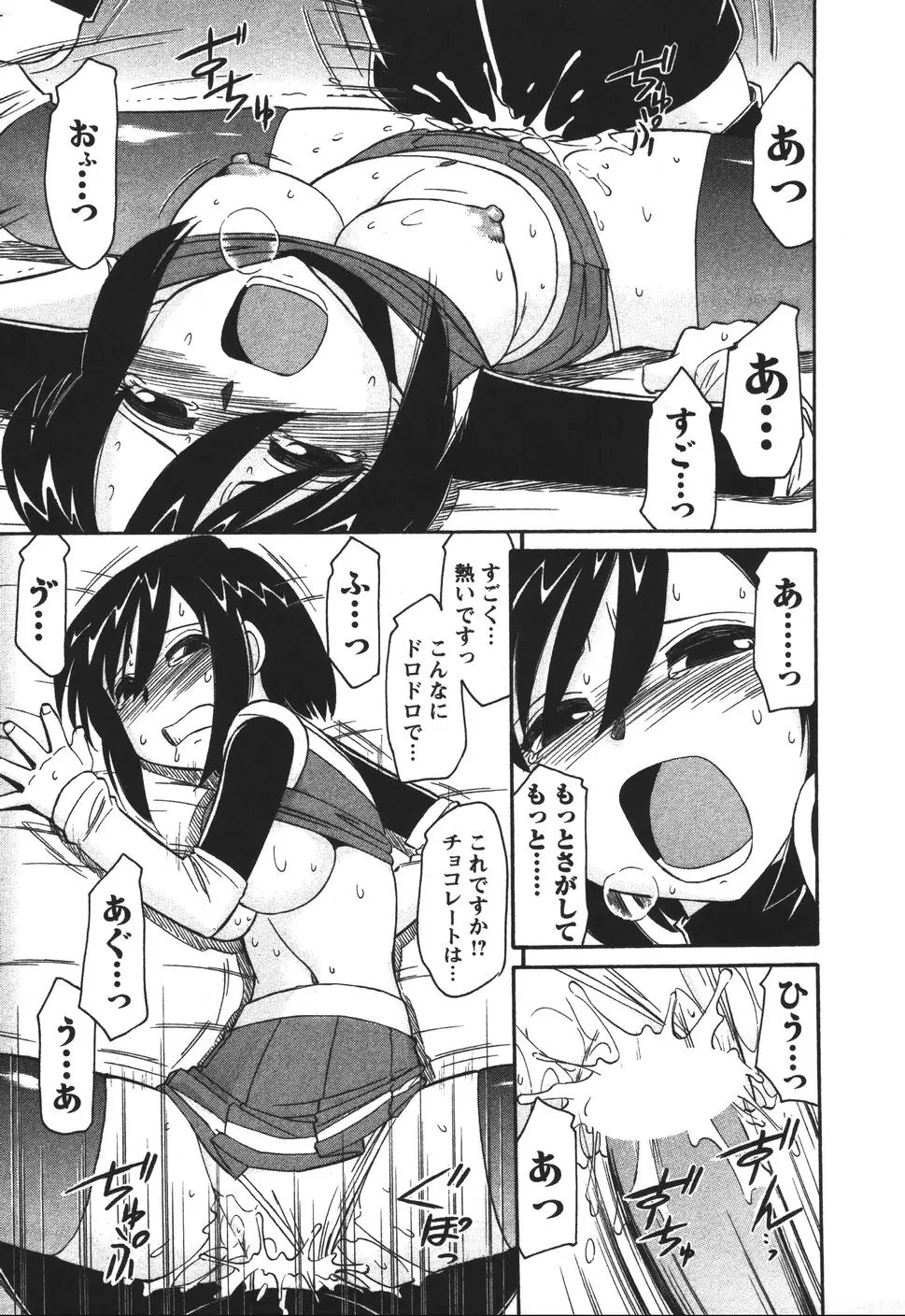 Page 192