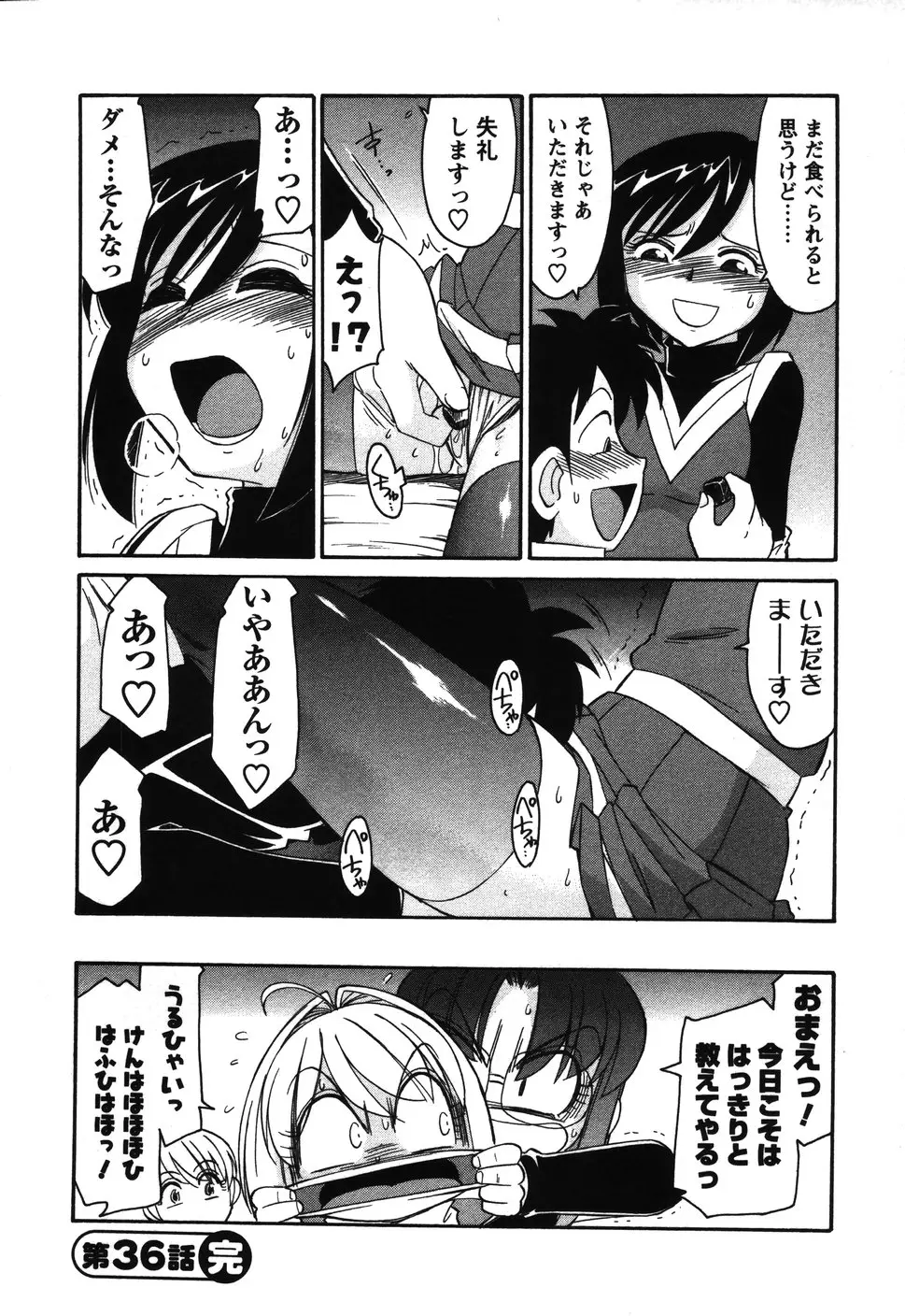 Page 195
