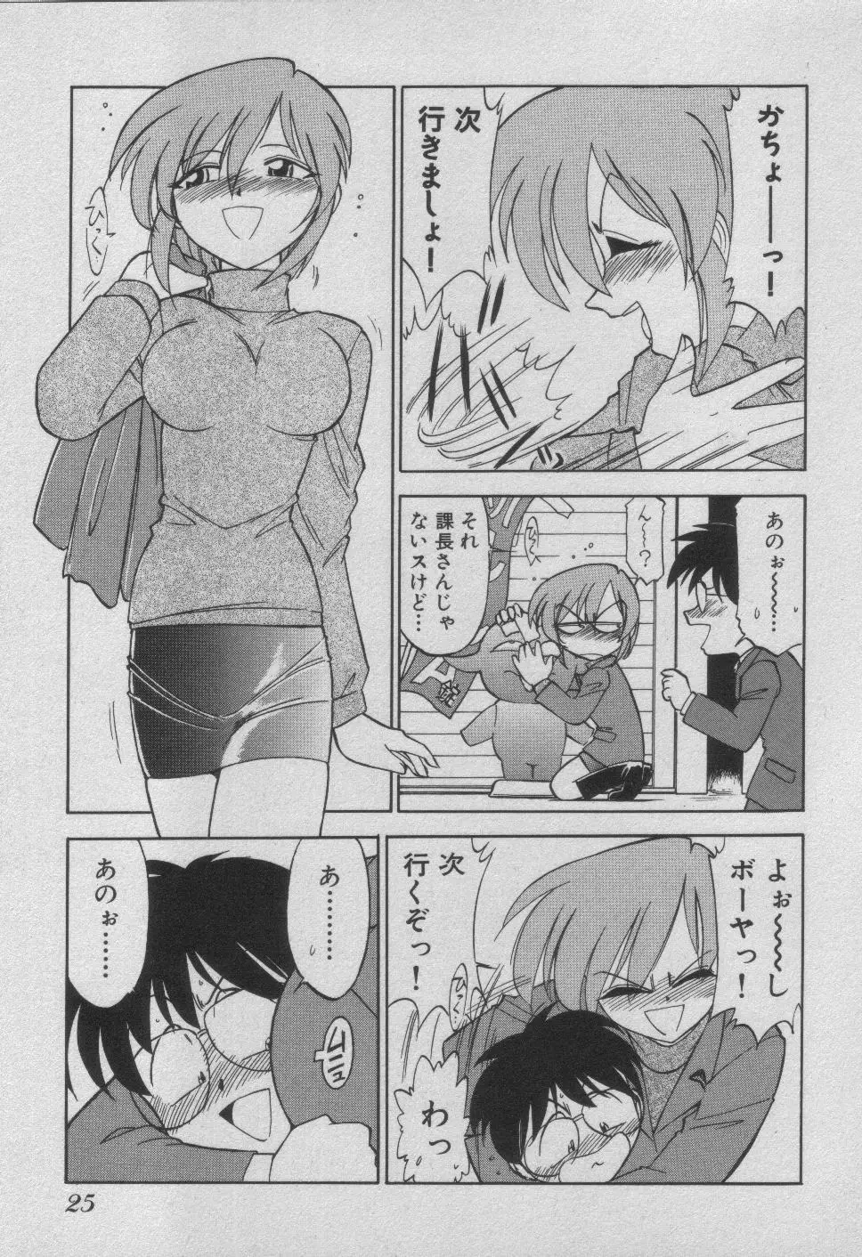 Page 31