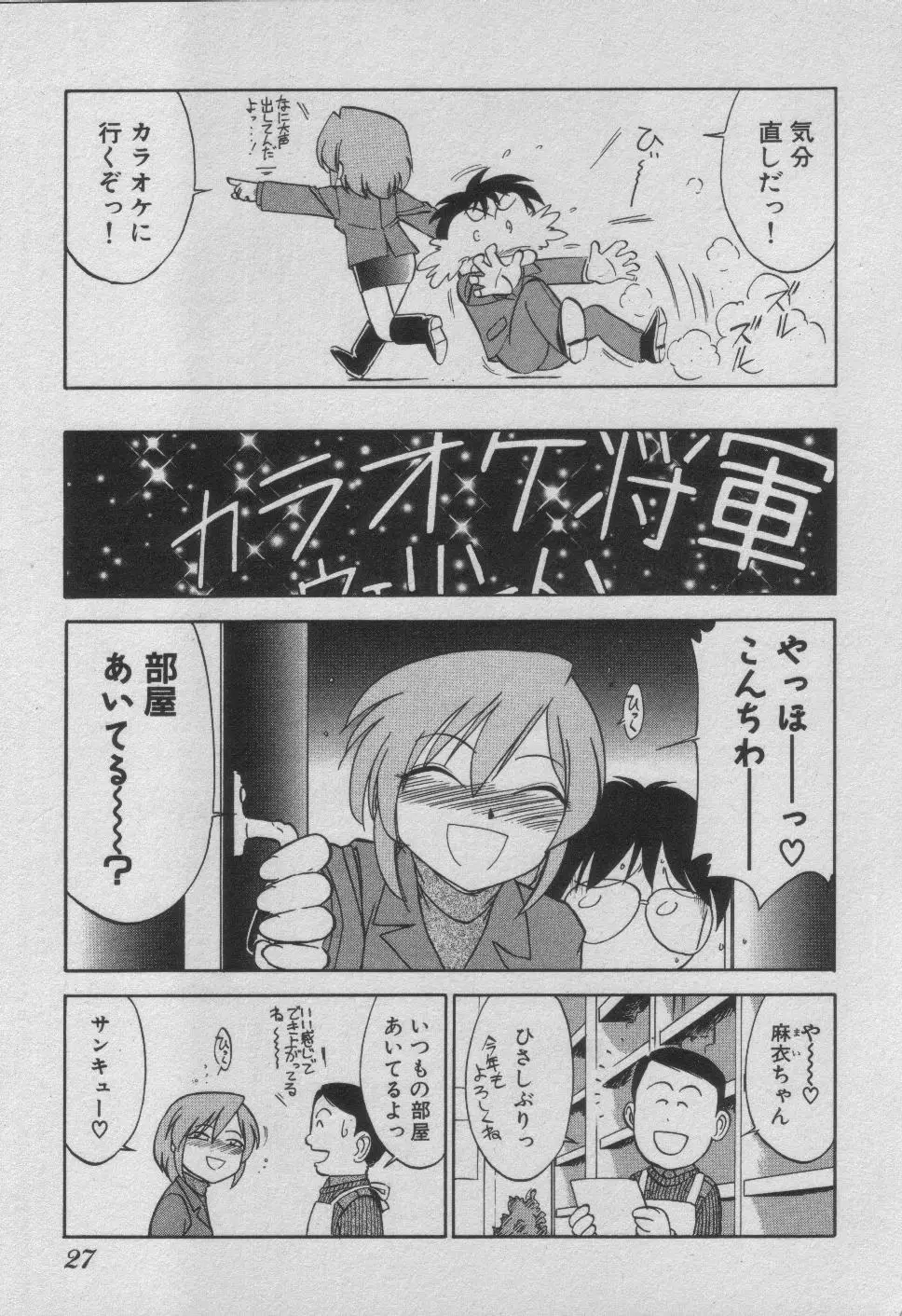 Page 33