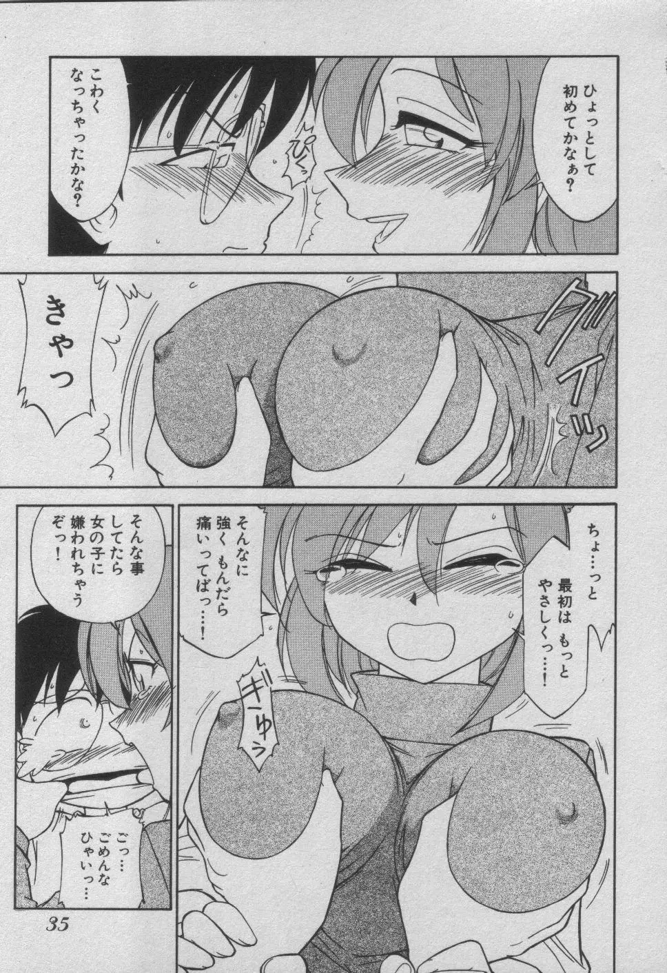 Page 41