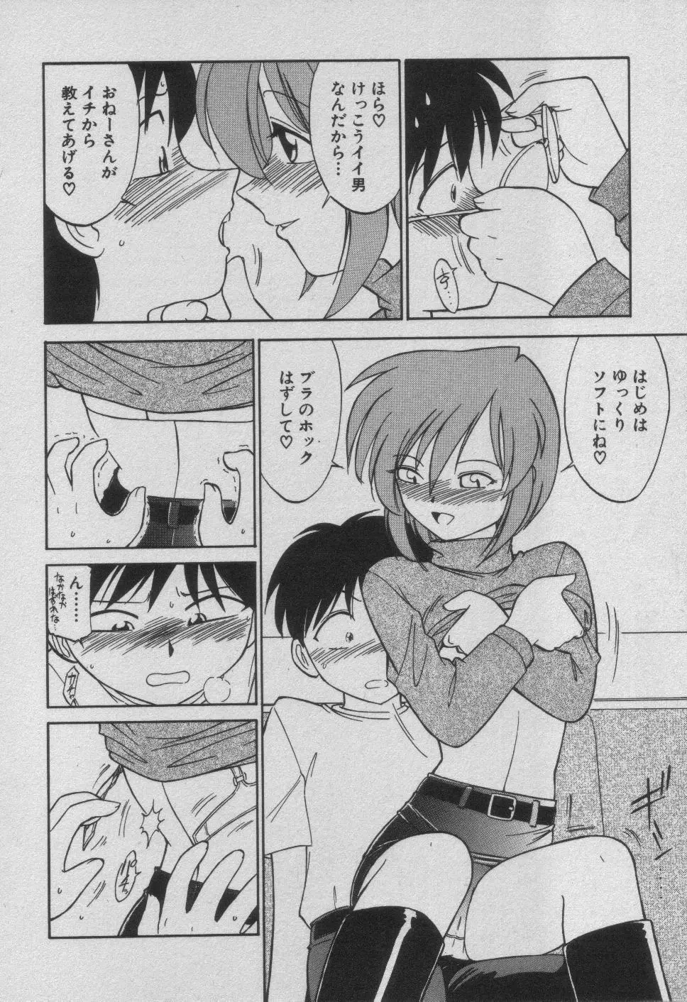 Page 42