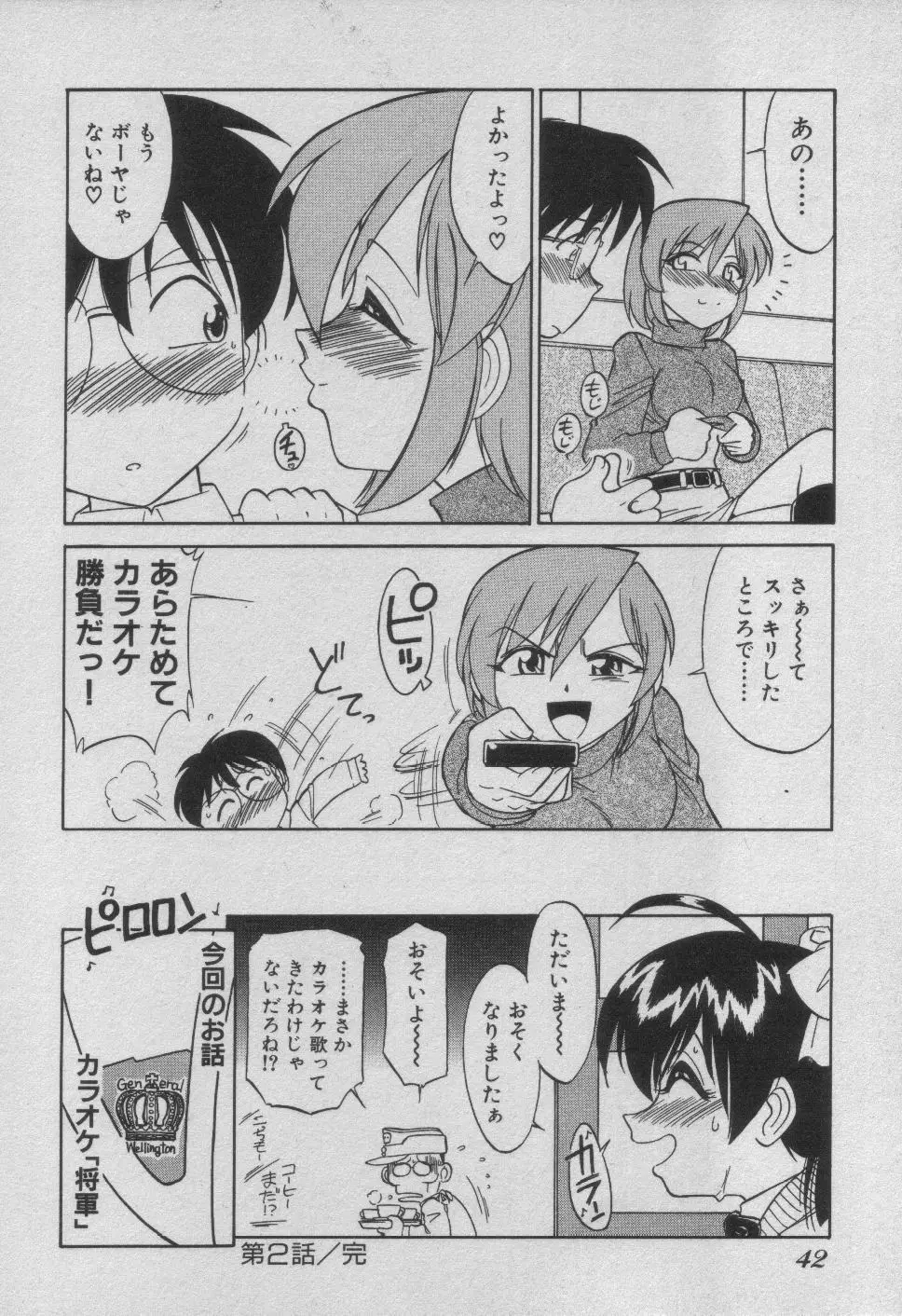 Page 48