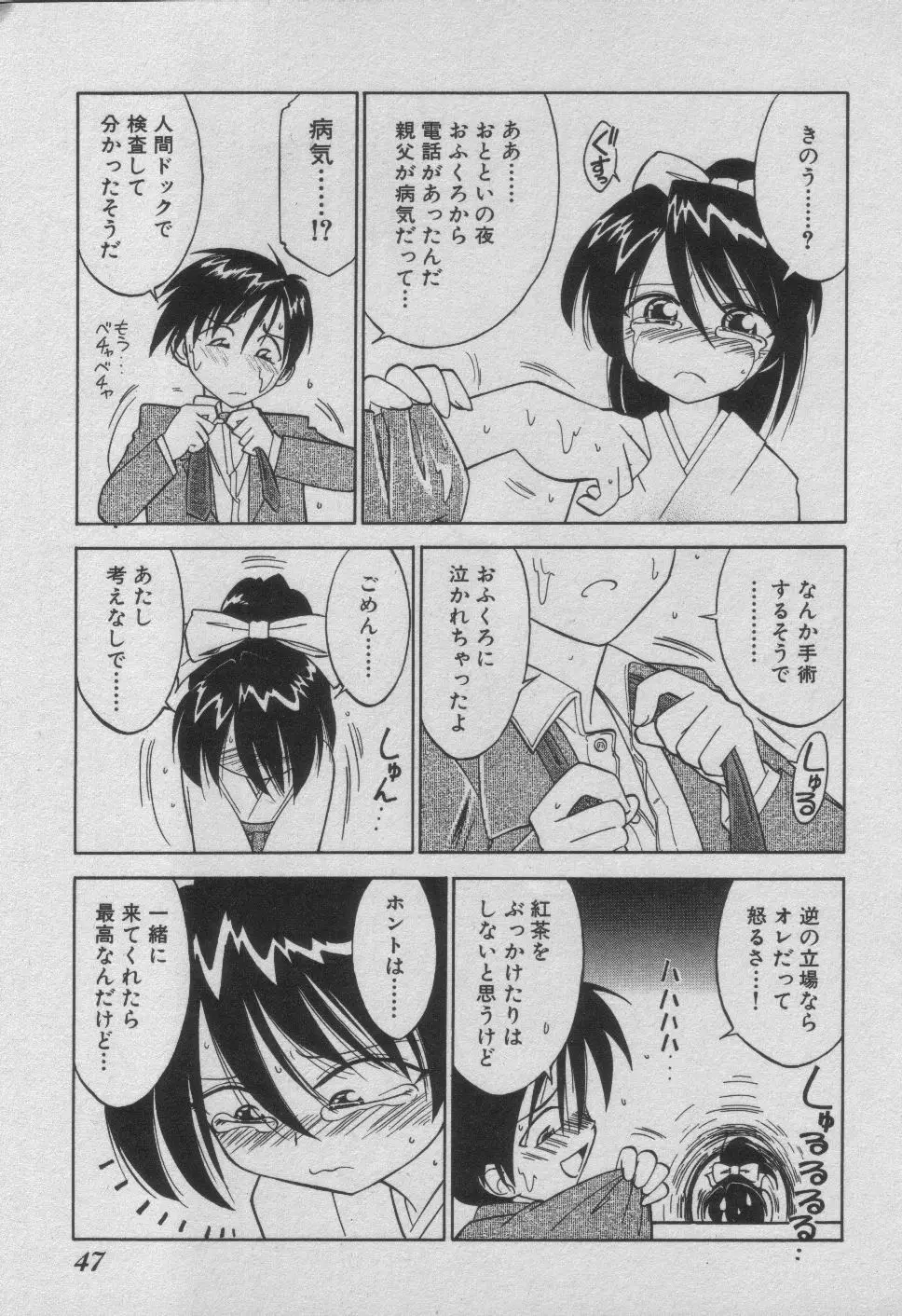 Page 53
