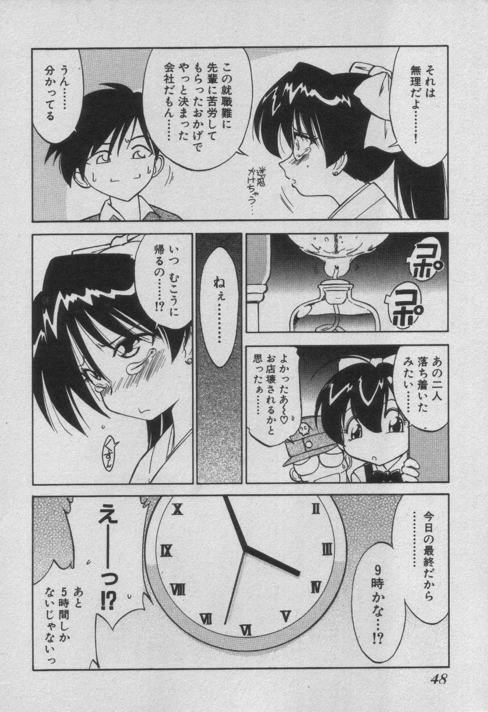 Page 54