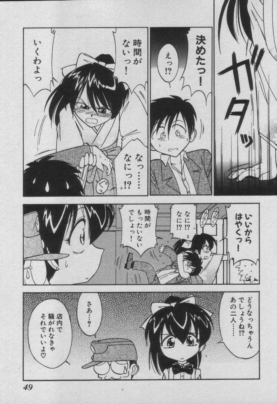 Page 55