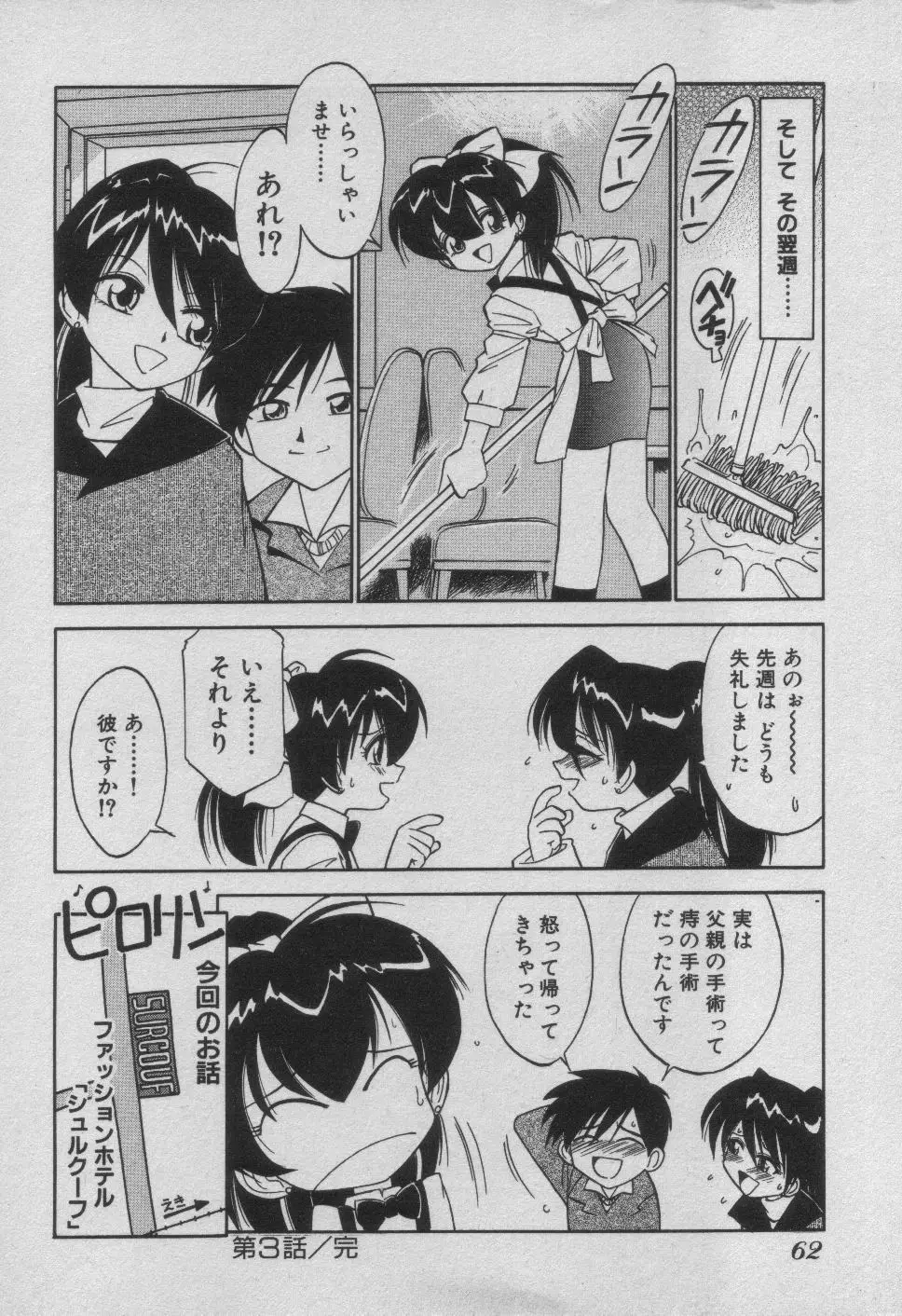 Page 68