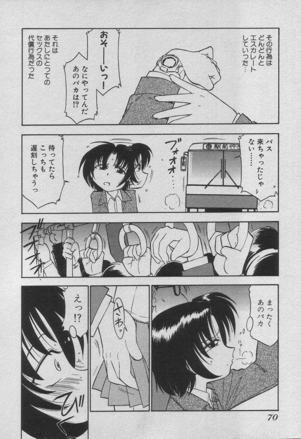 Page 76