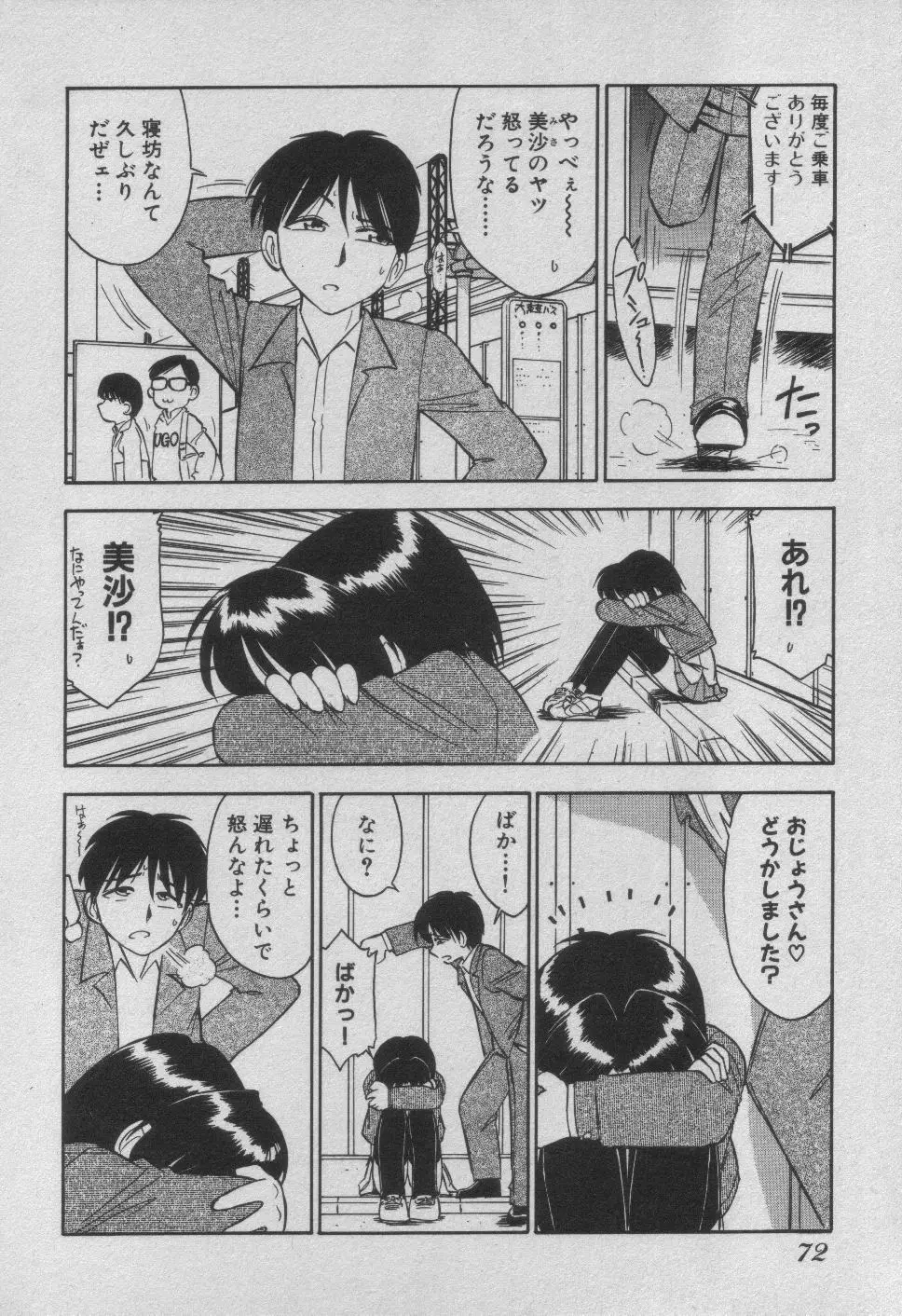Page 78