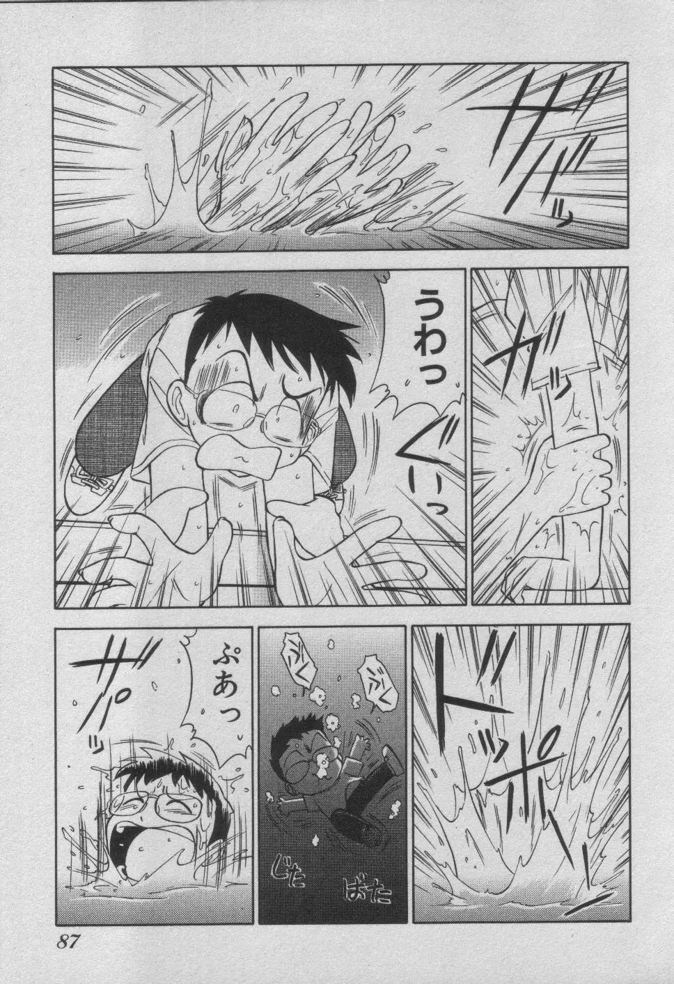 Page 93