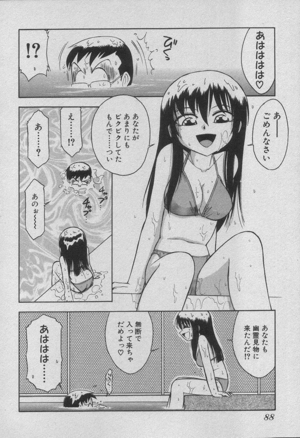 Page 94