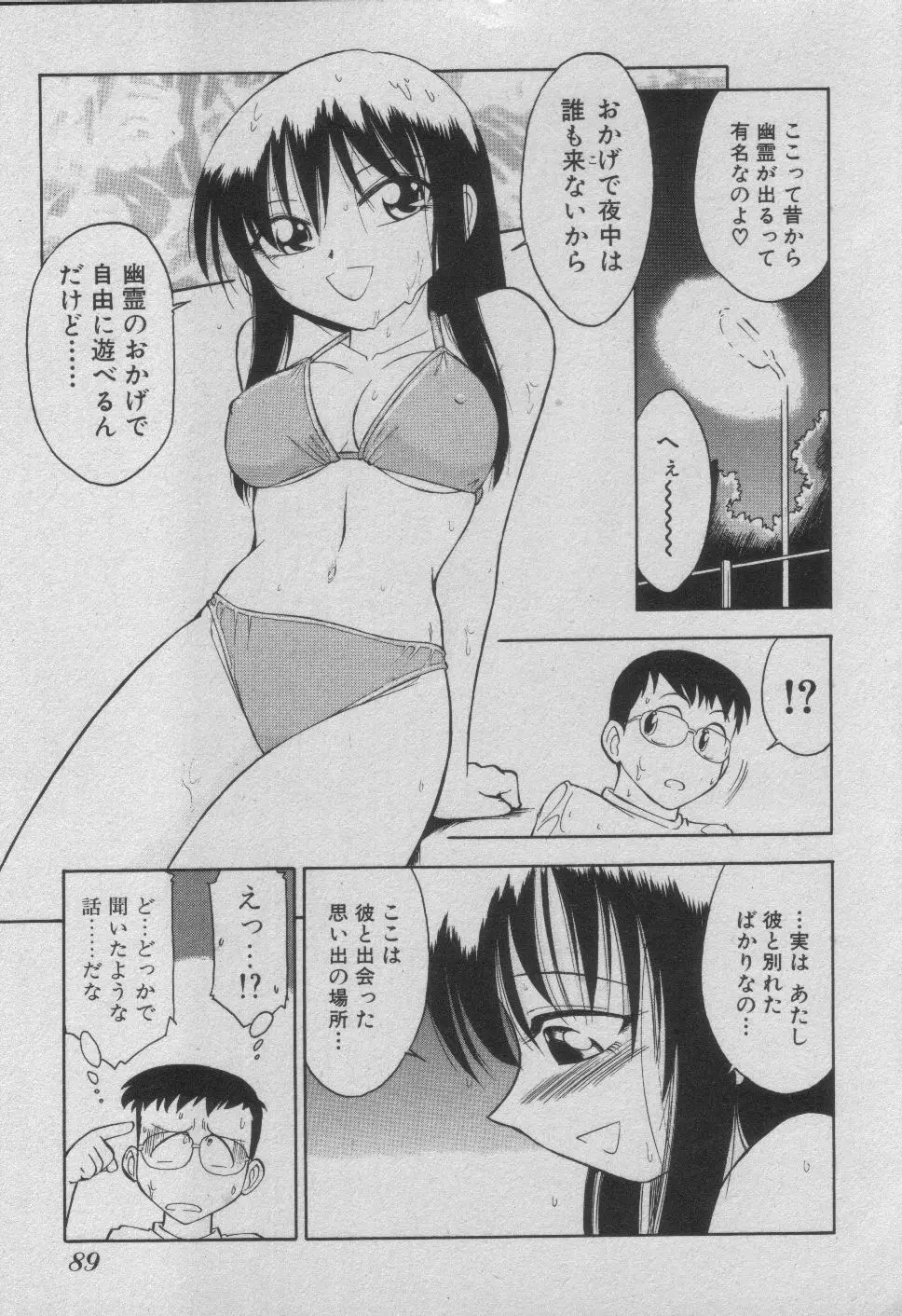 Page 95