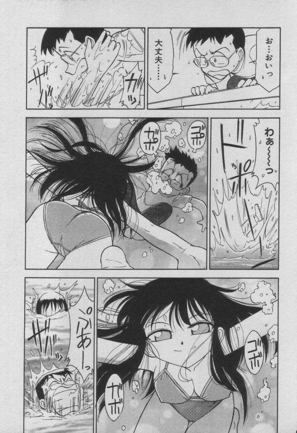Page 97