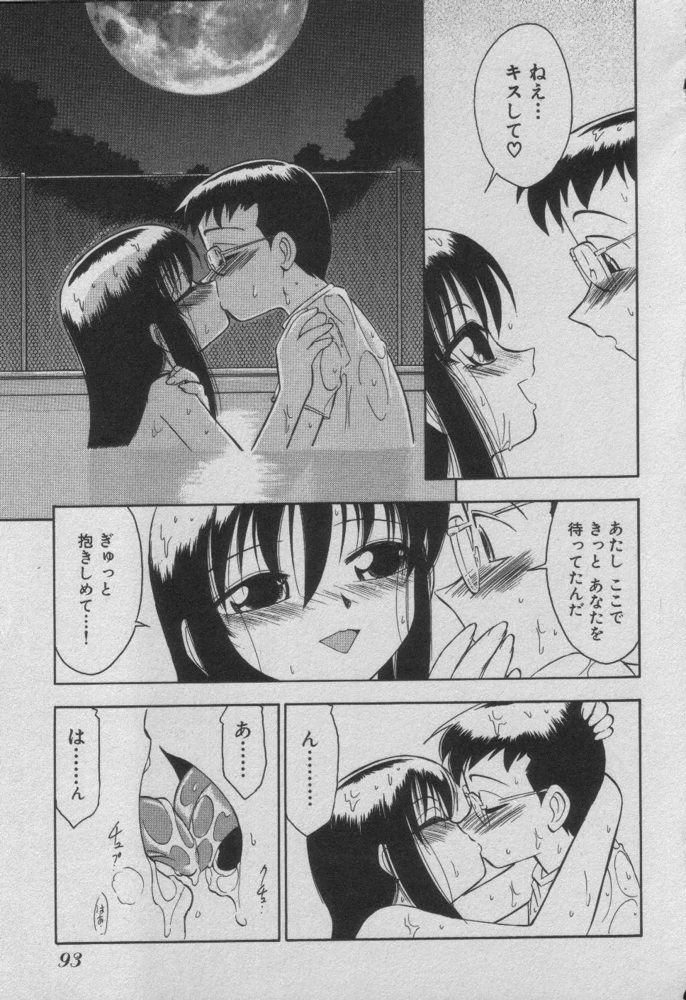 Page 99