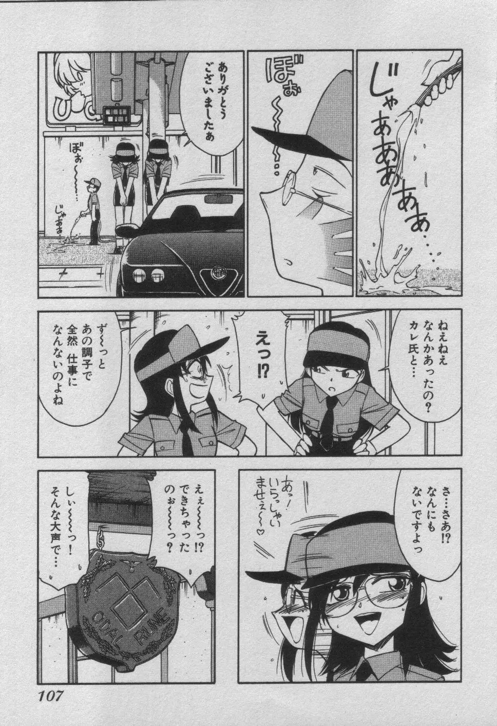 Page 113