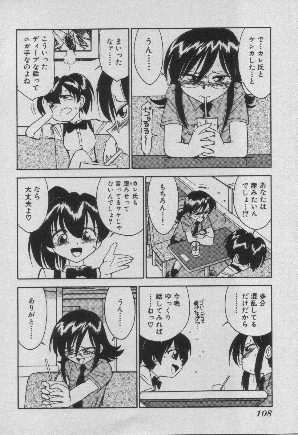 Page 114