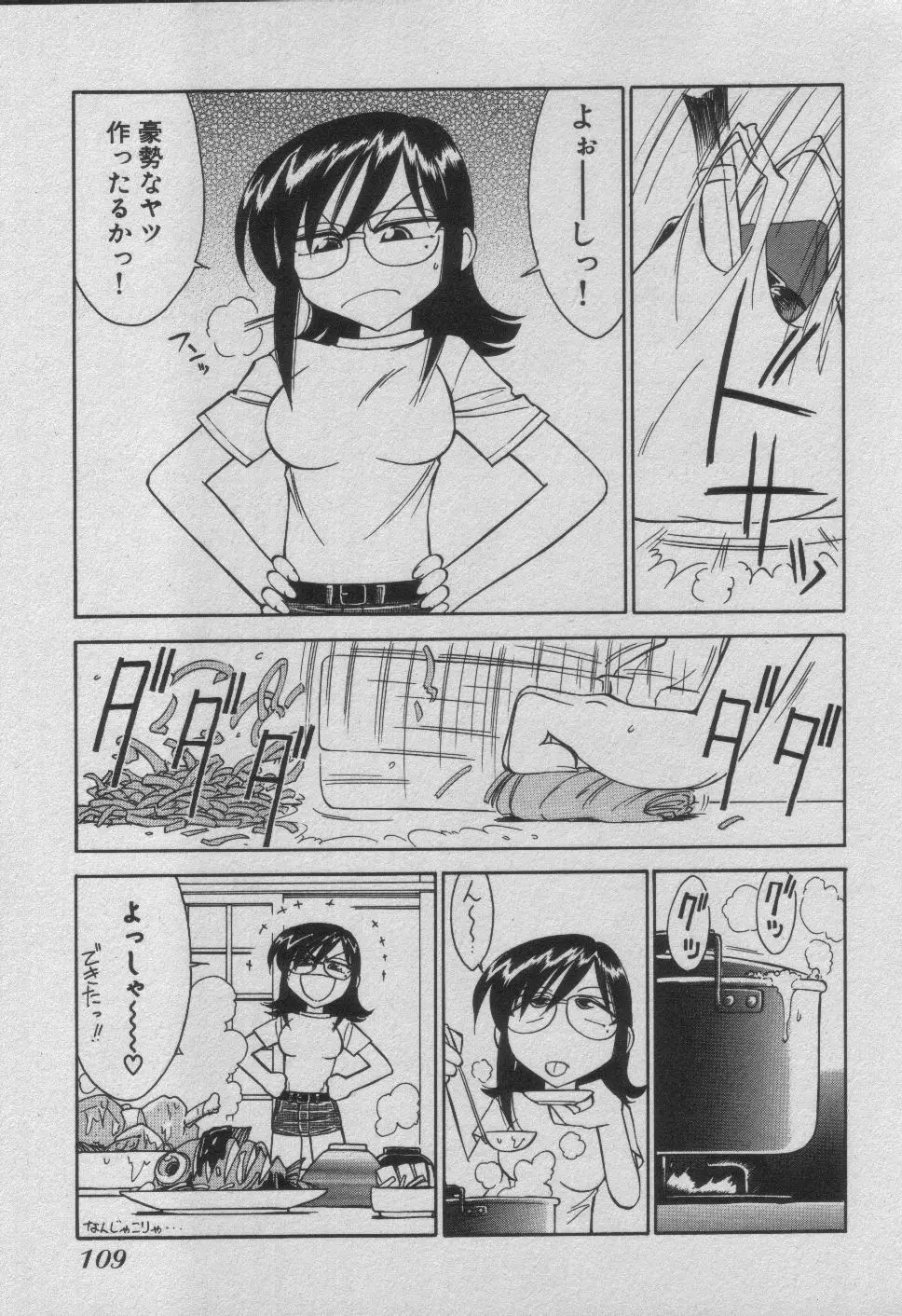 Page 115