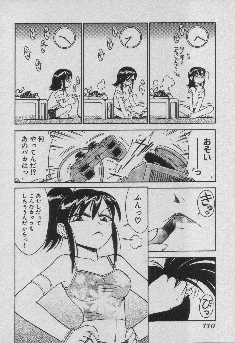 Page 116