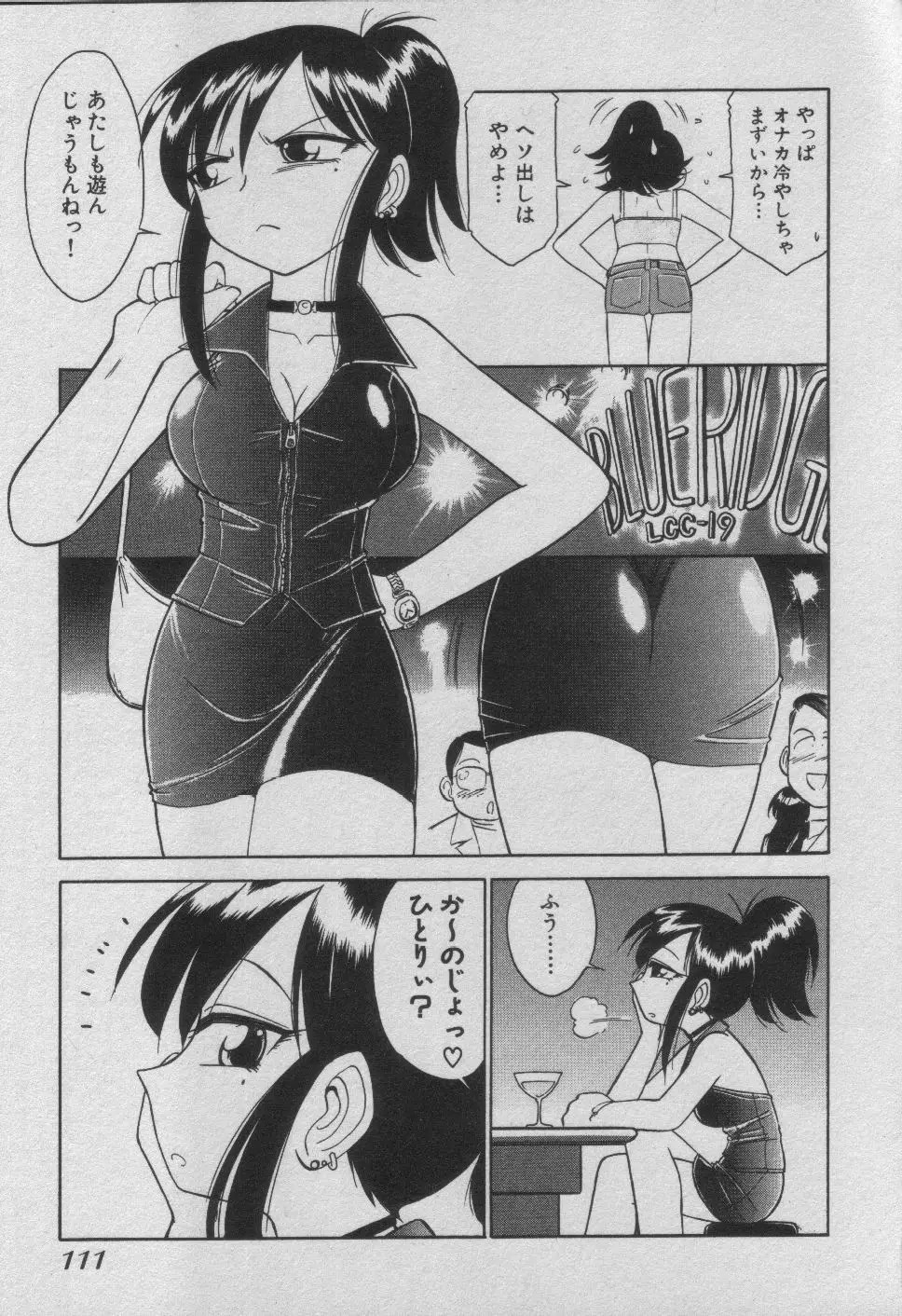 Page 117