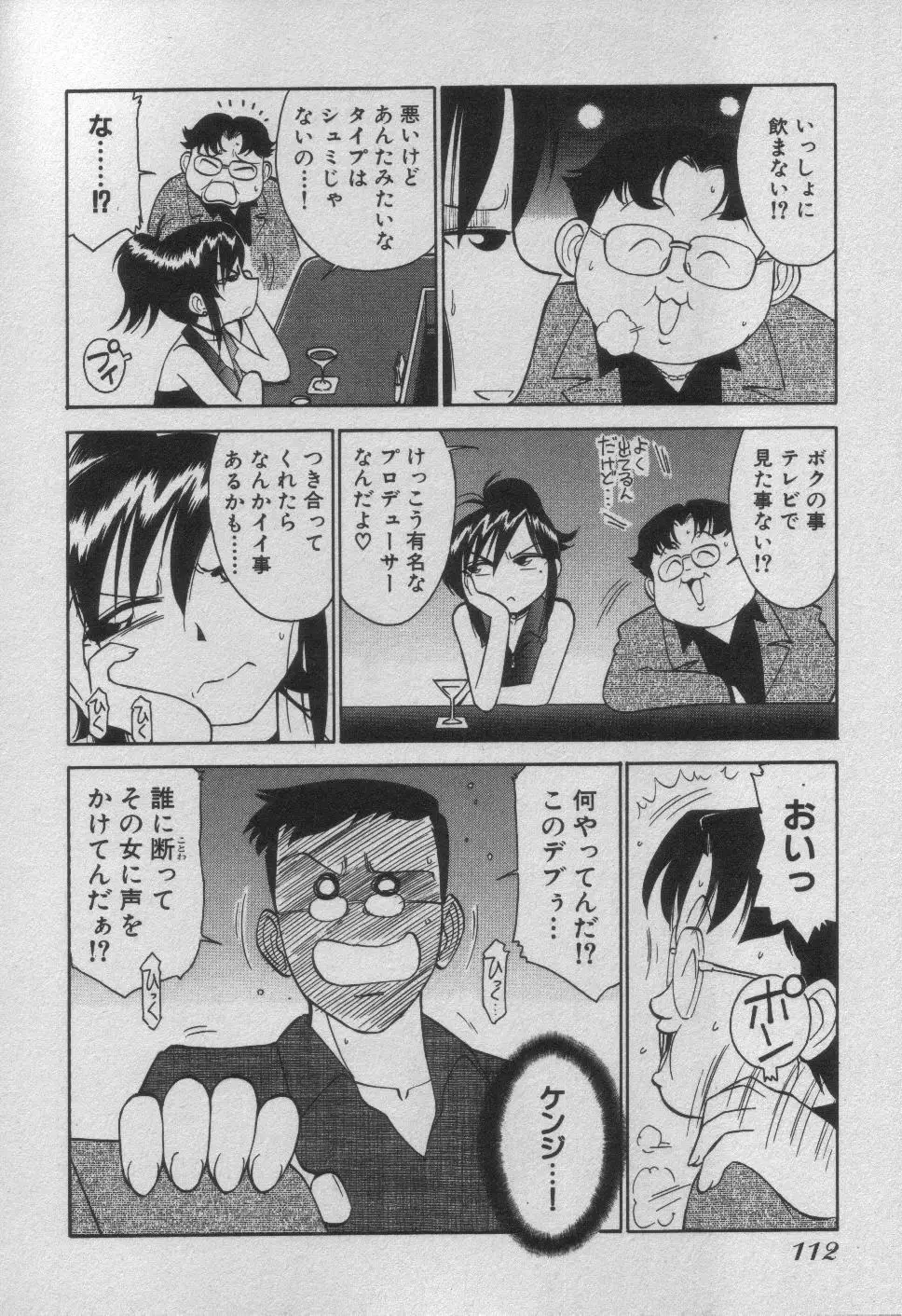 Page 118