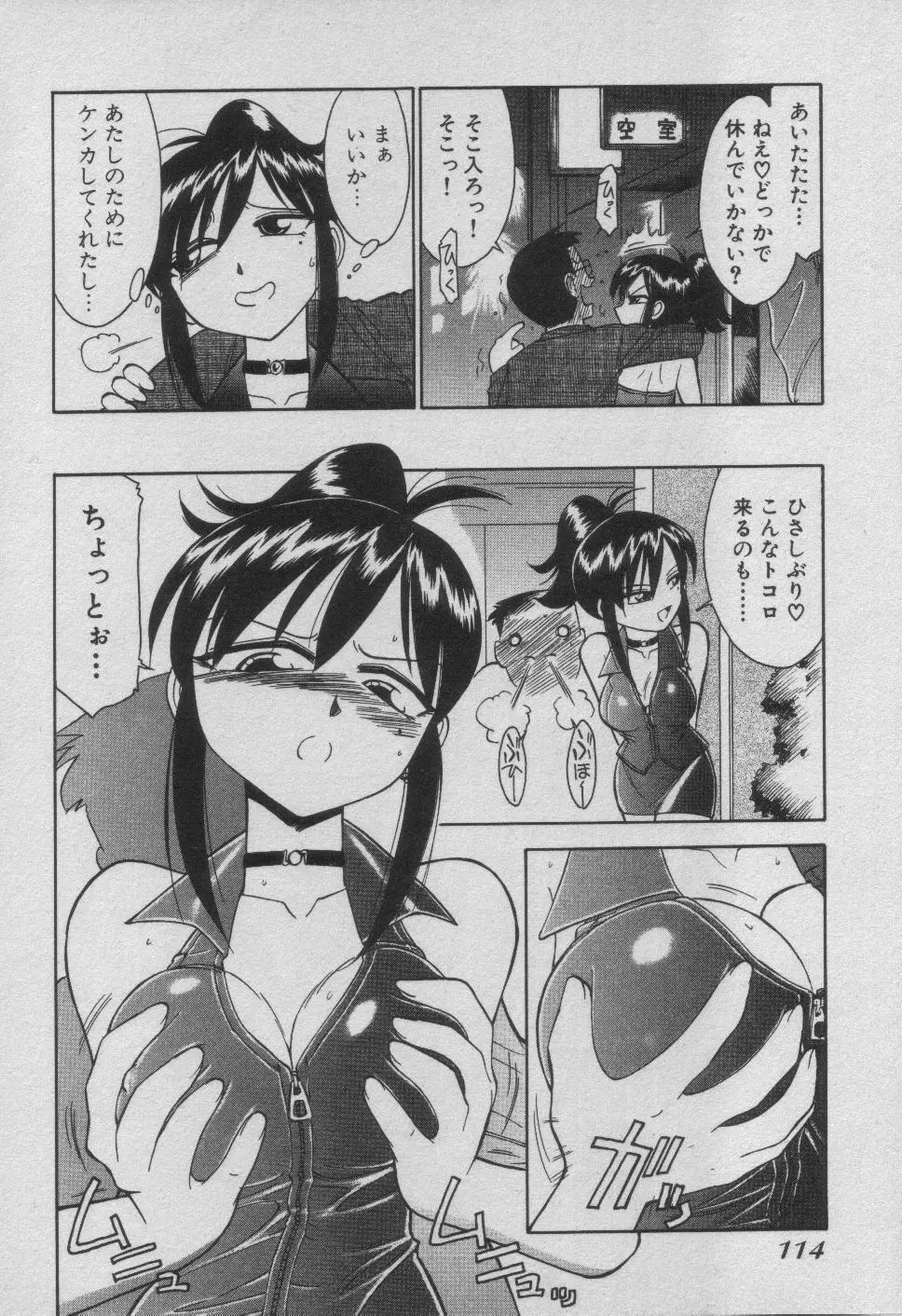 Page 120