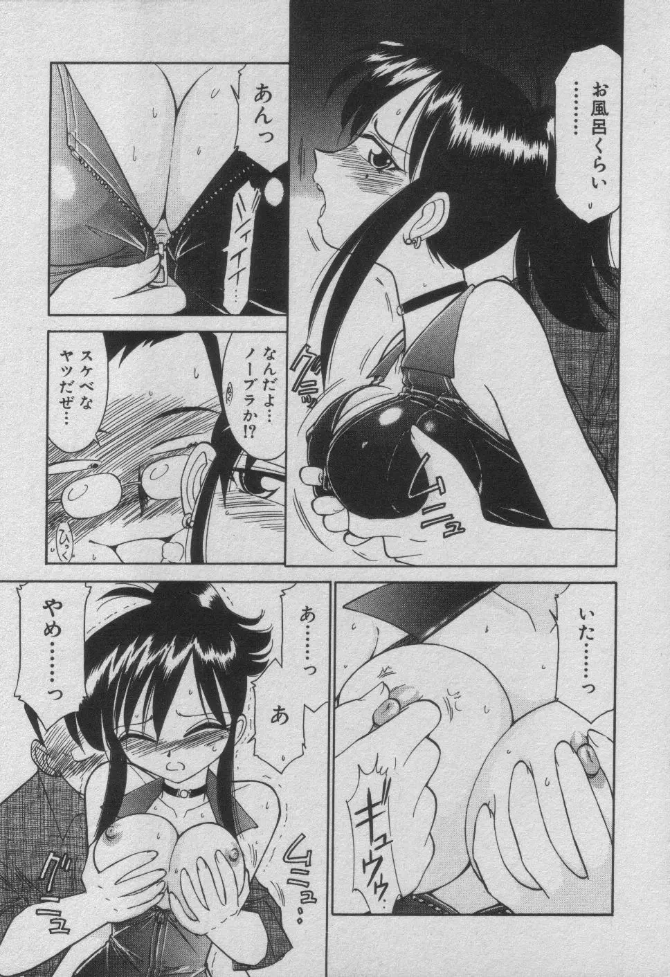 Page 121