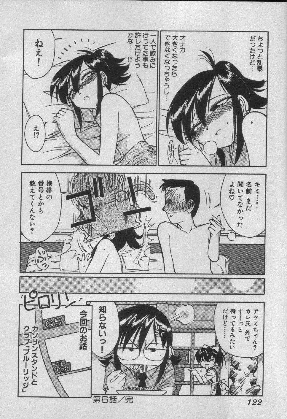 Page 128