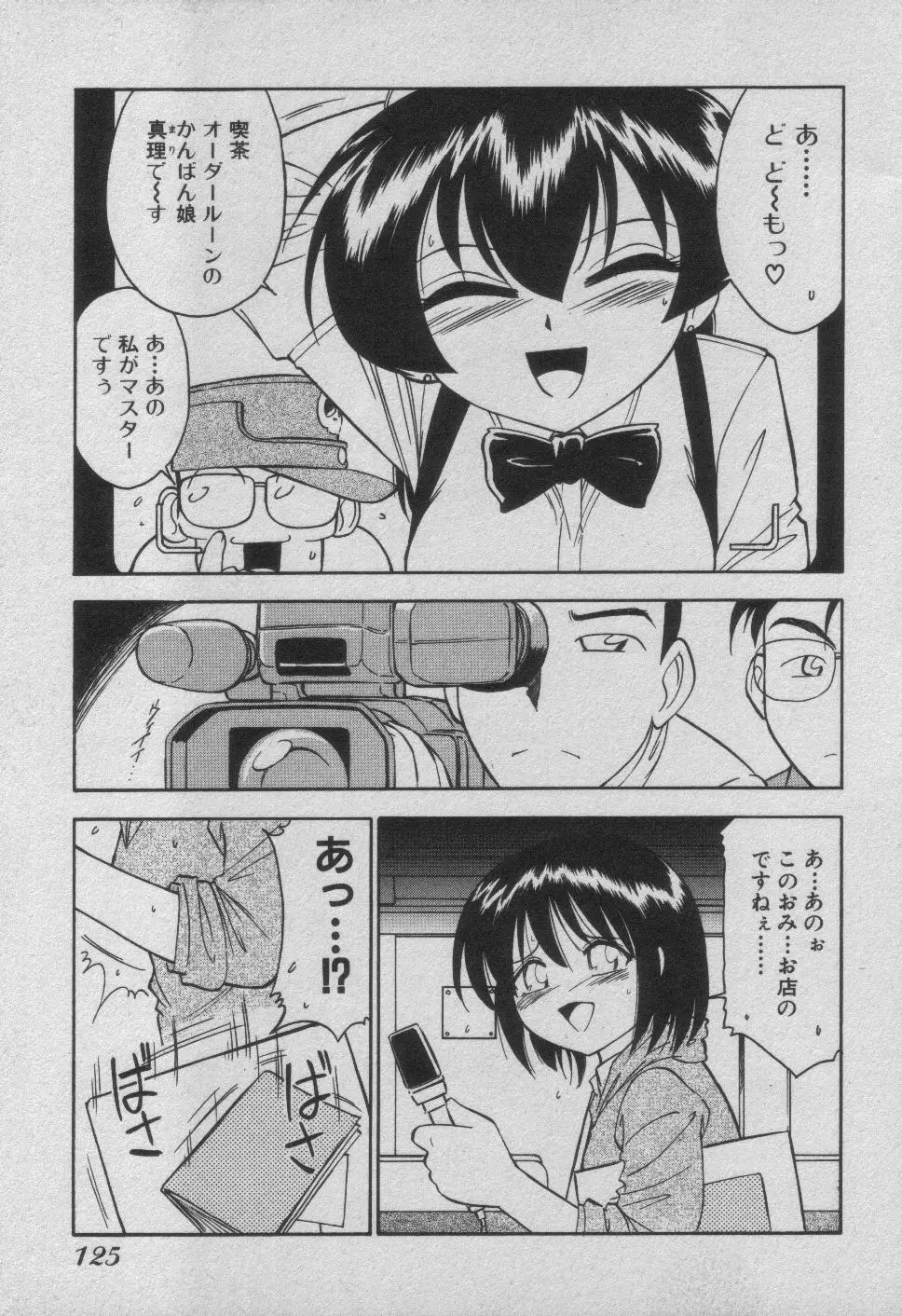 Page 131