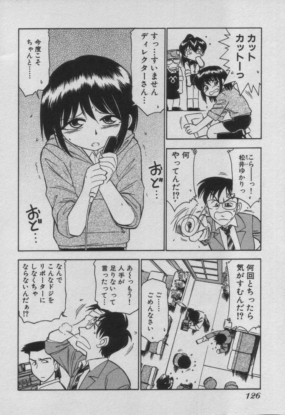 Page 132