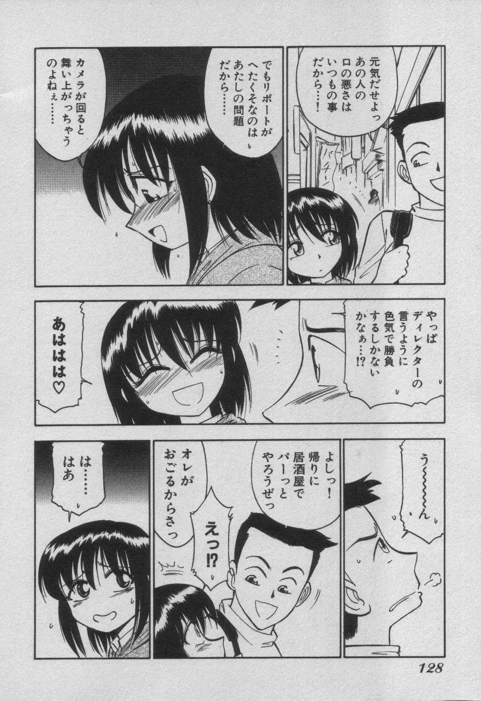 Page 134