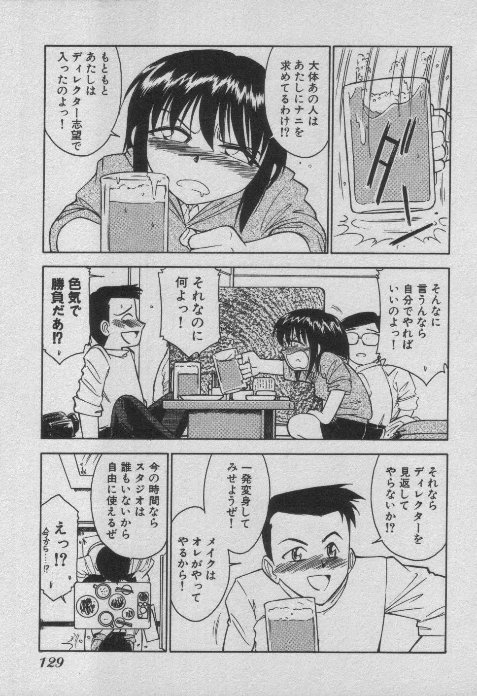 Page 135