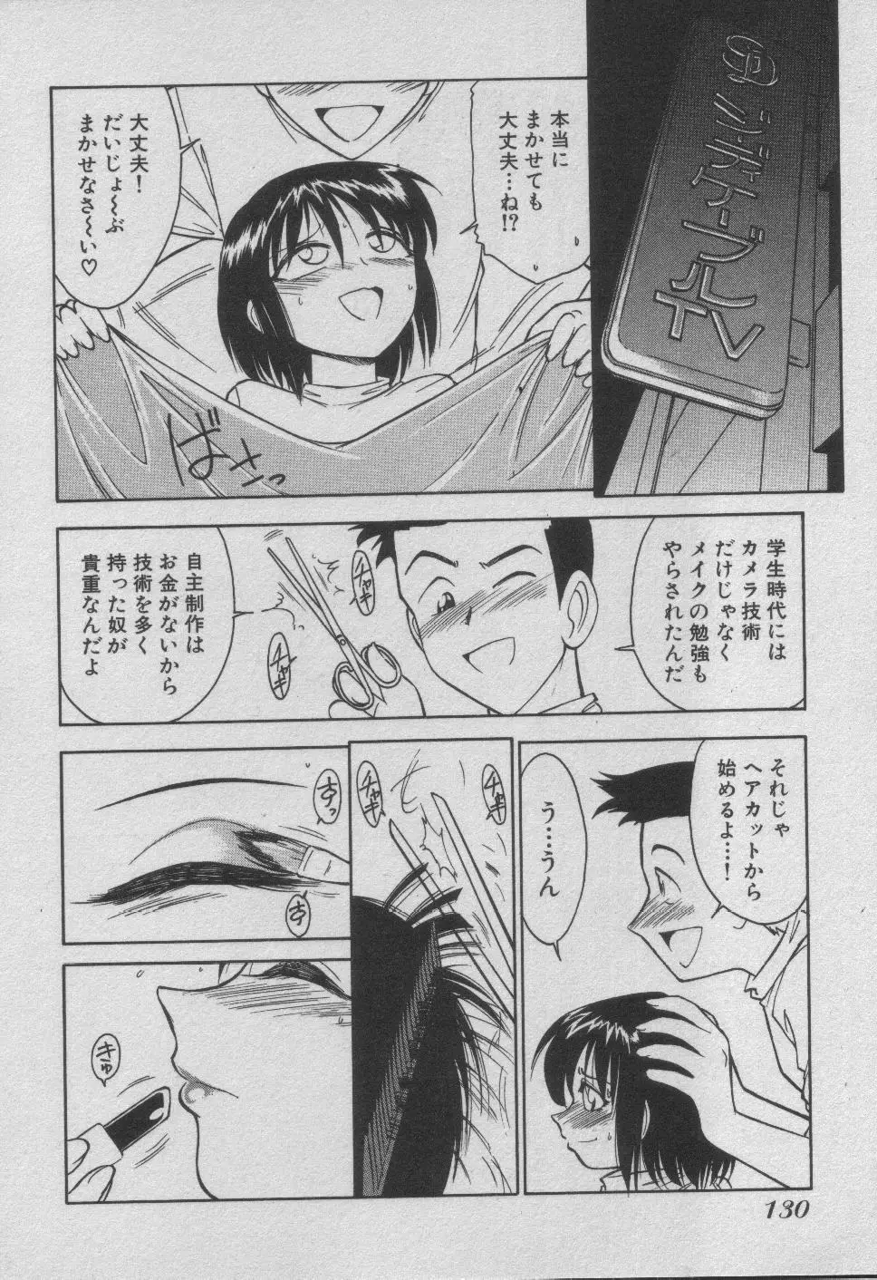 Page 136