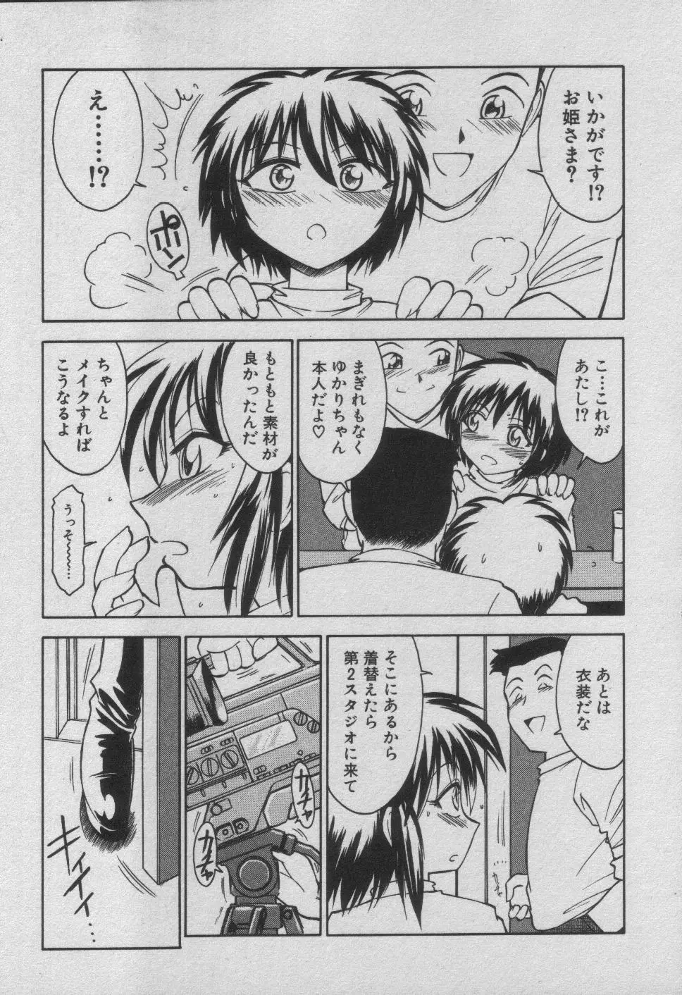 Page 137