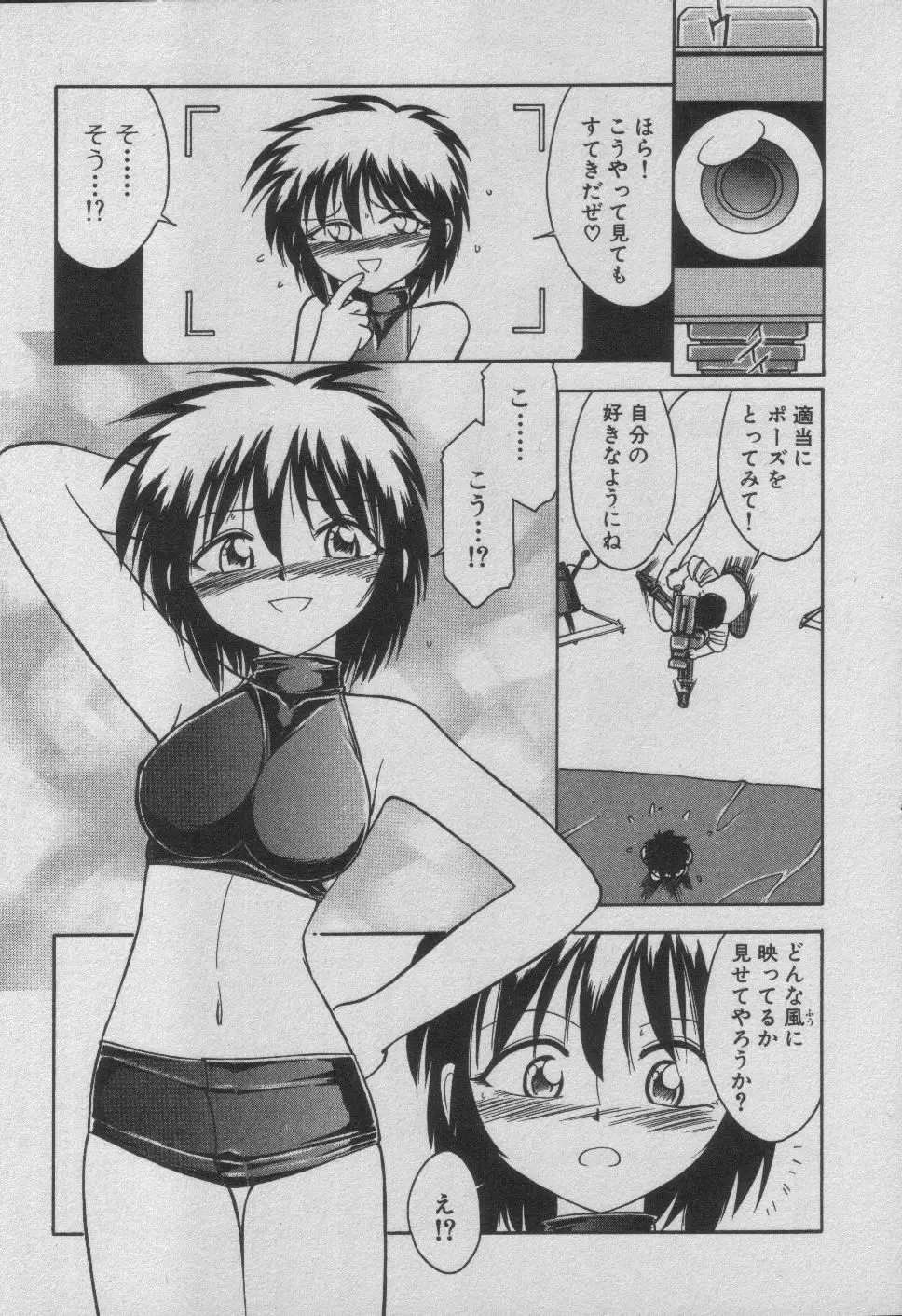 Page 139