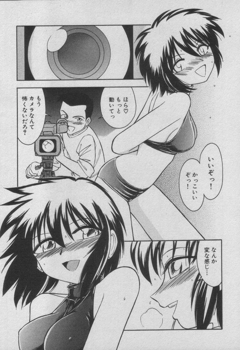 Page 141
