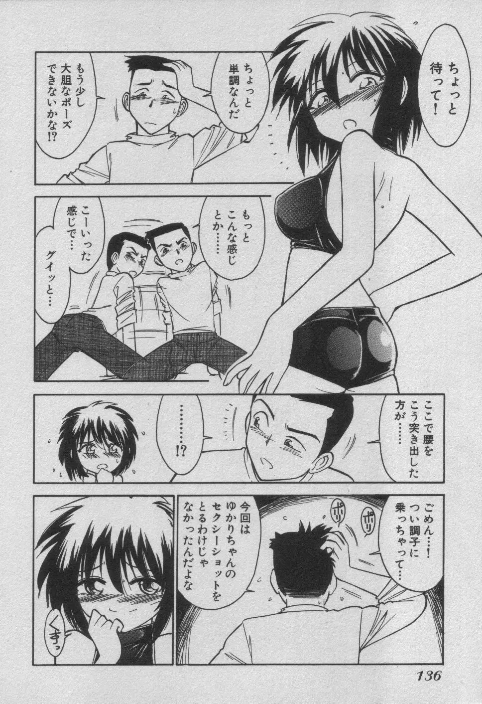 Page 142