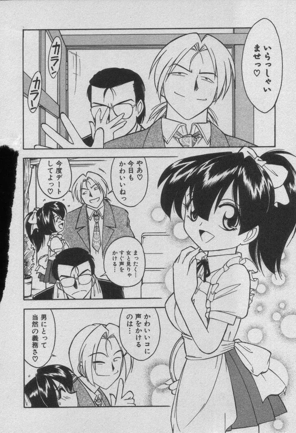 Page 154