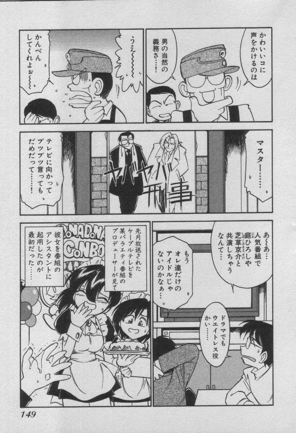 Page 155