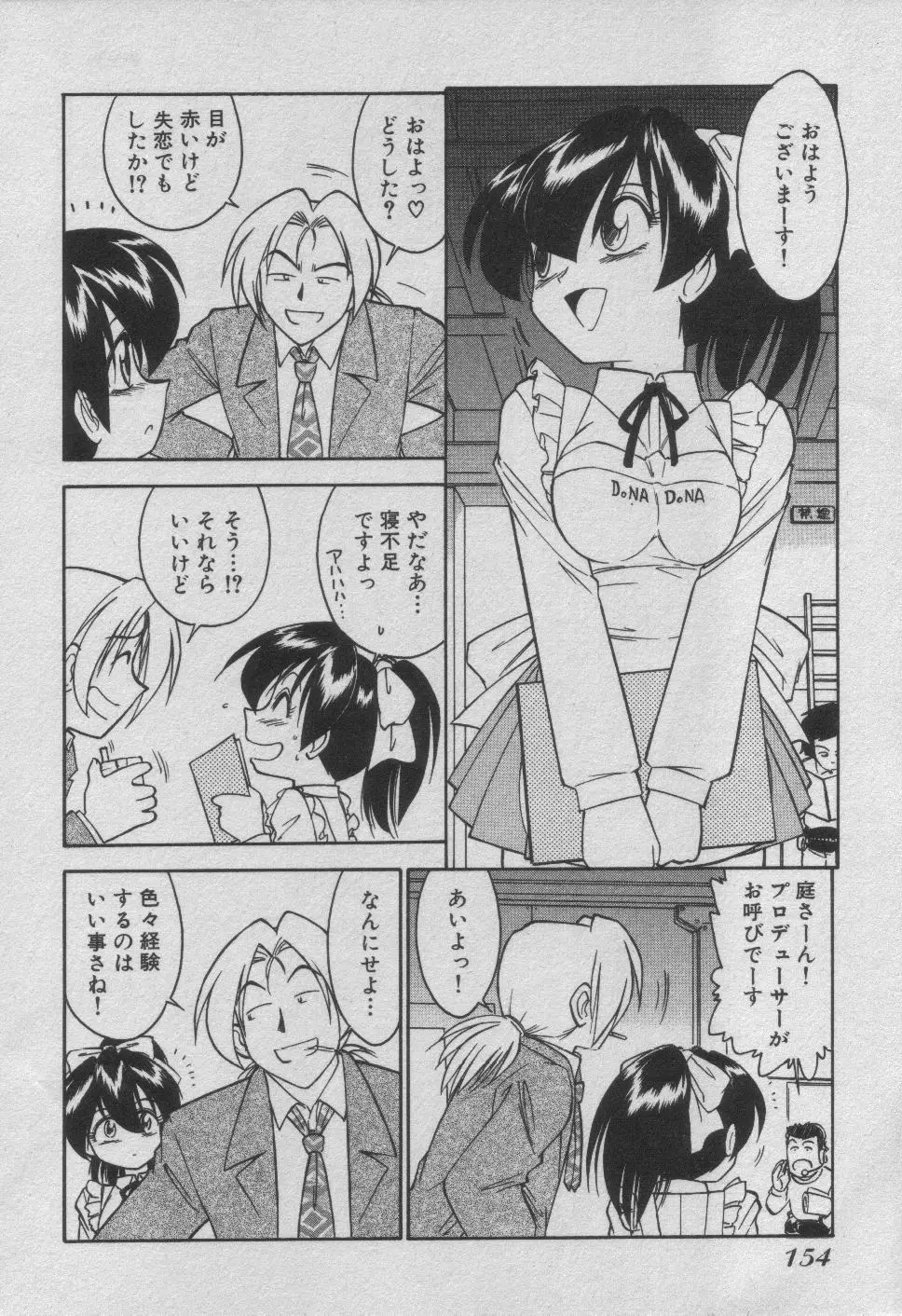 Page 160
