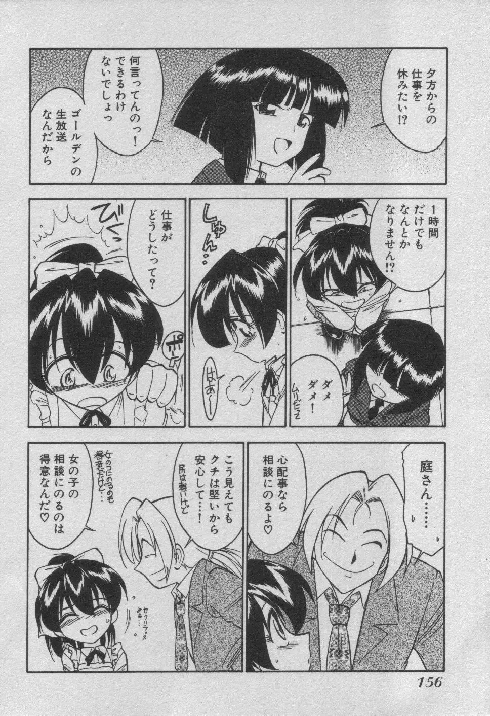 Page 162